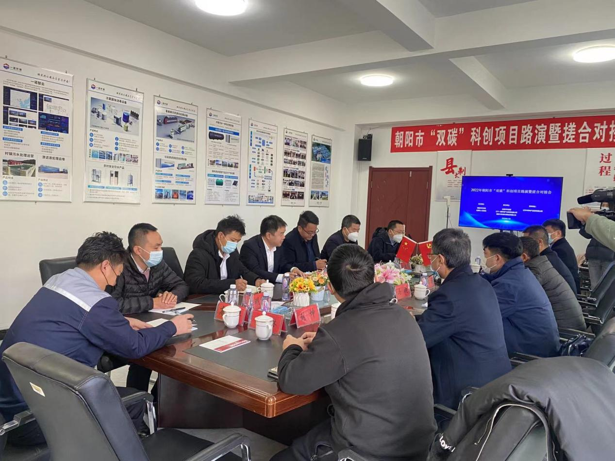 企业新闻-J9集团