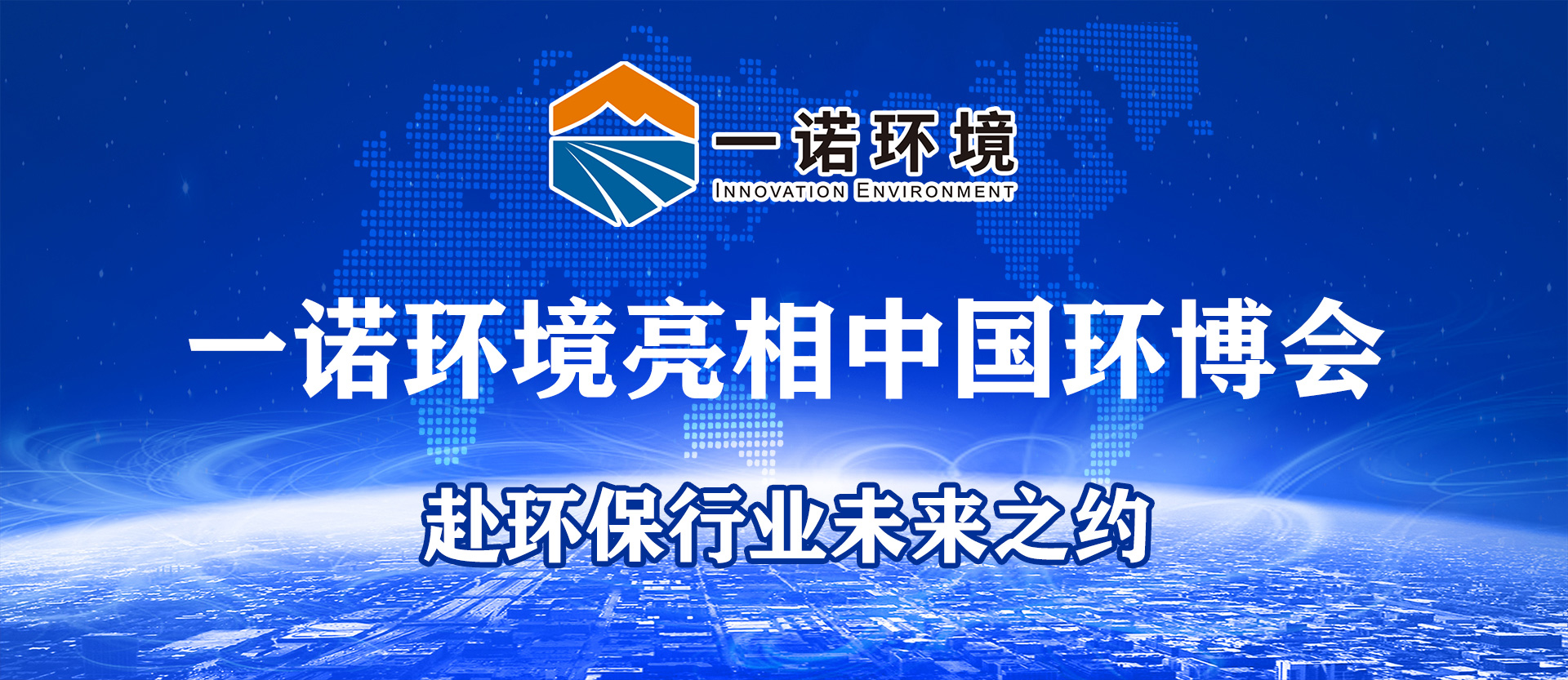 企业新闻-J9集团